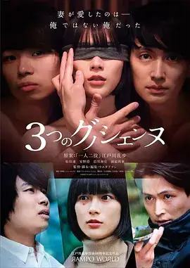 555影院热搜剧集回声测量局剧照