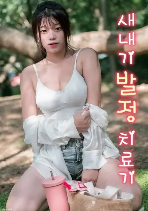 555影院剧集深海档案剧照